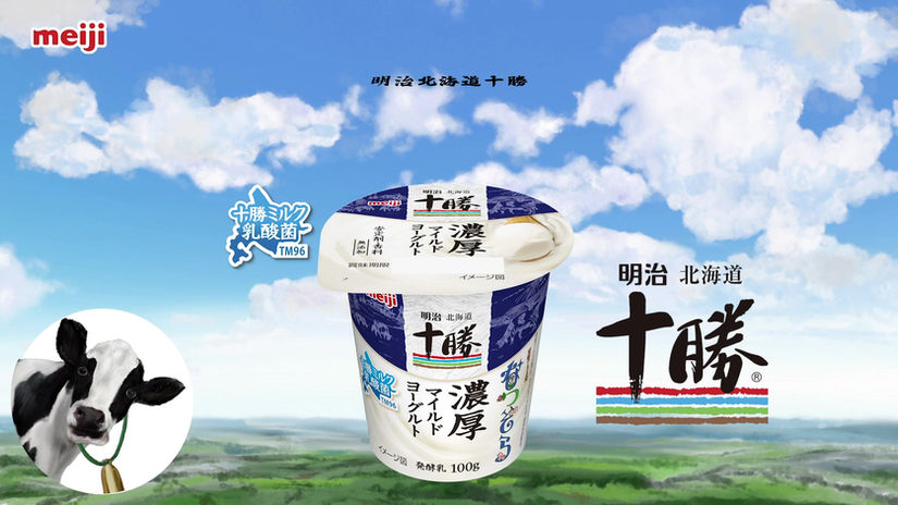 十勝濃厚マイルドヨーグルト